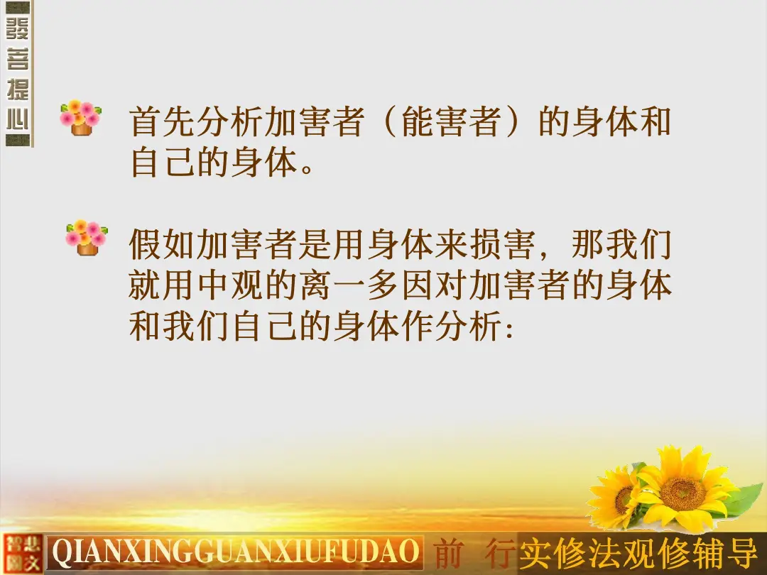 讲义第 12 页