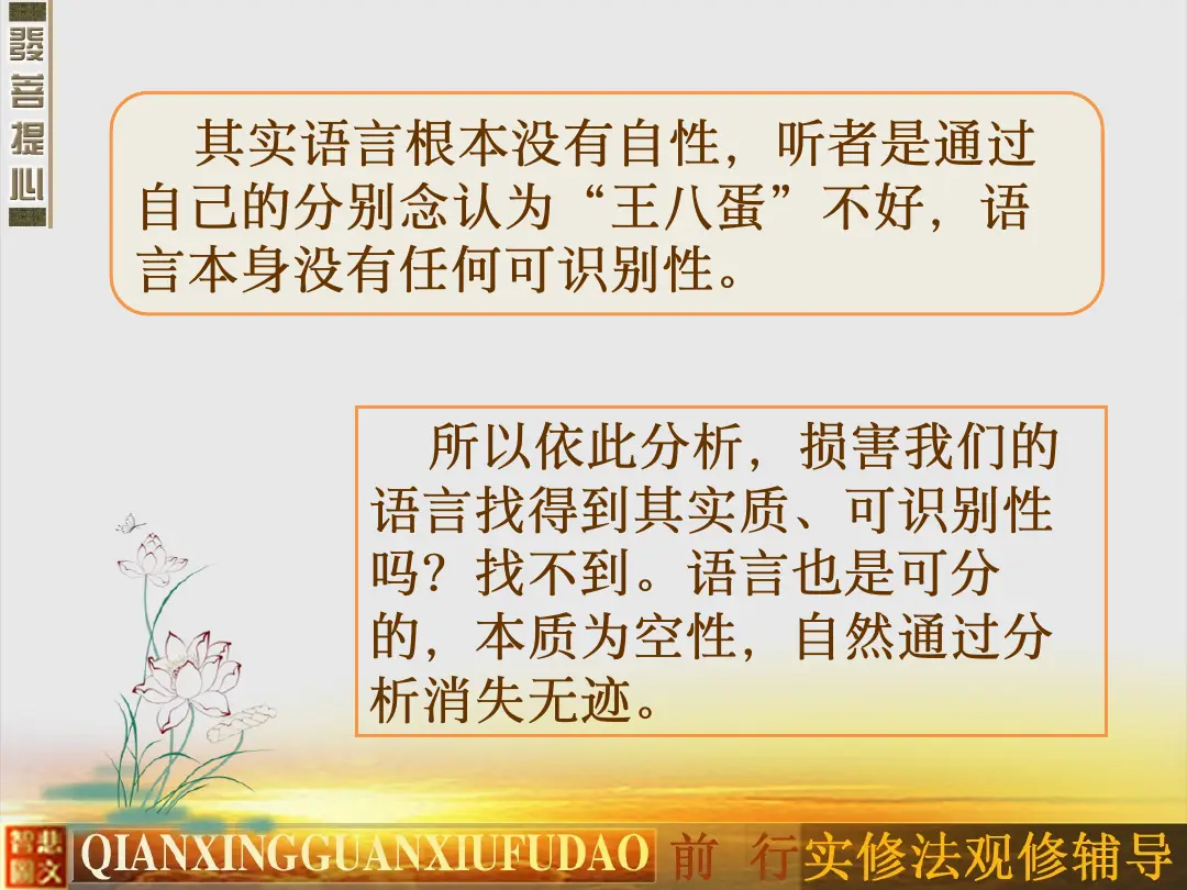 讲义第 15 页