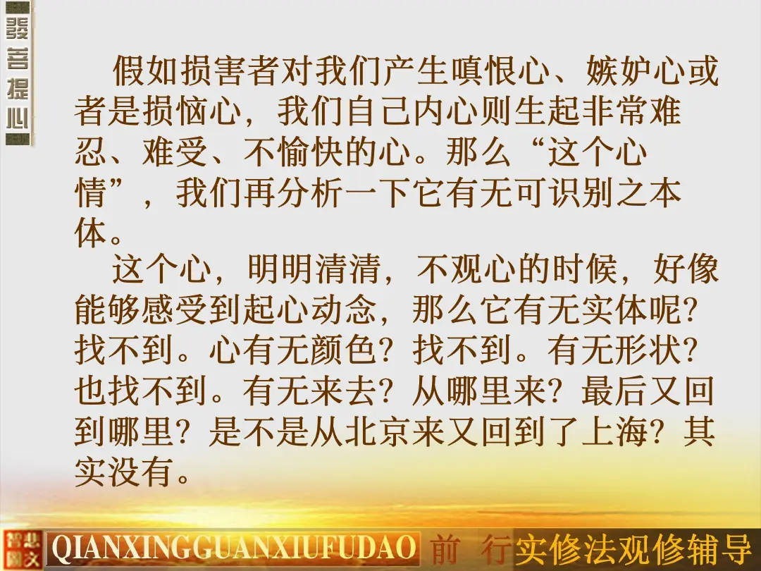 讲义第 16 页