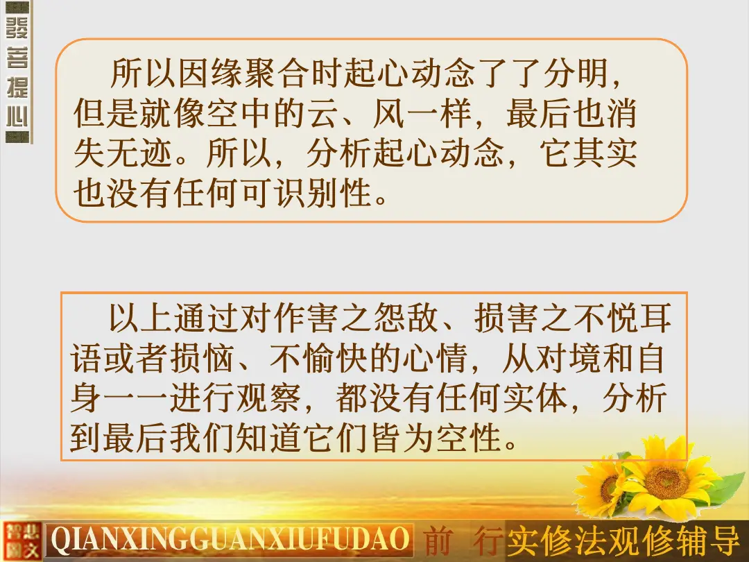 讲义第 17 页