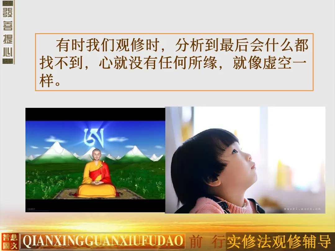 讲义第 19 页