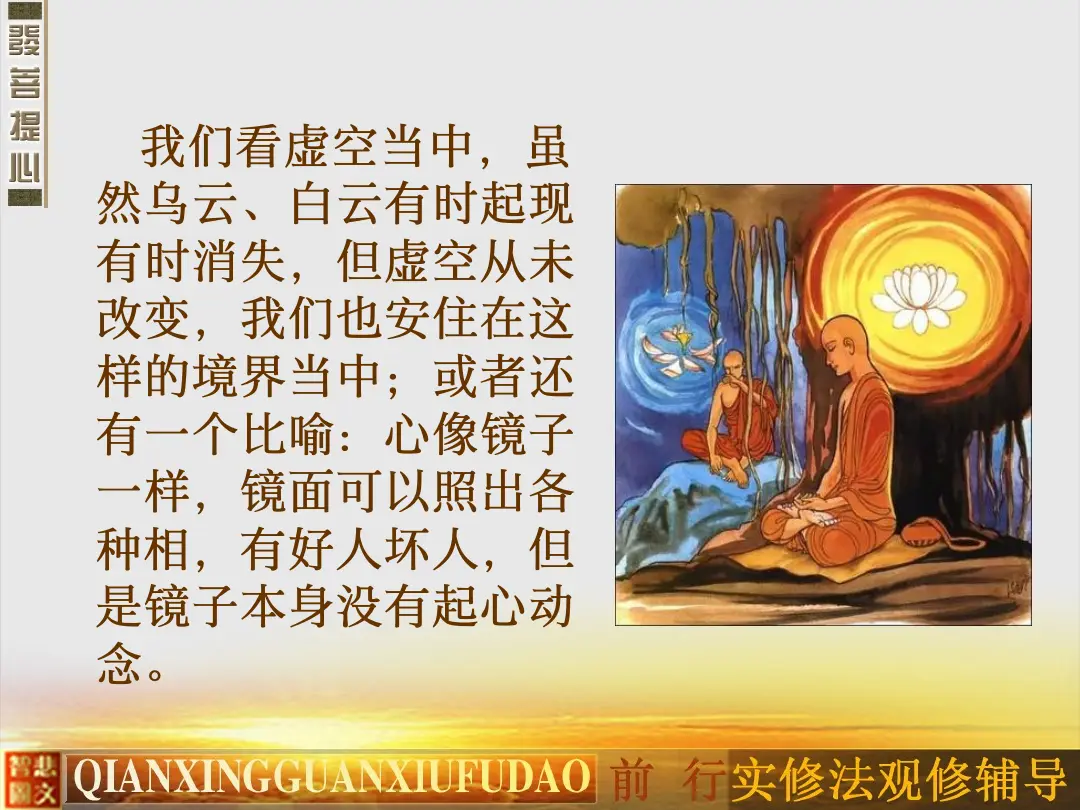 讲义第 20 页