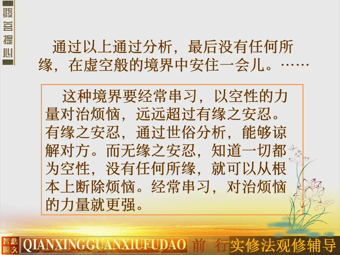 讲义第 21 页