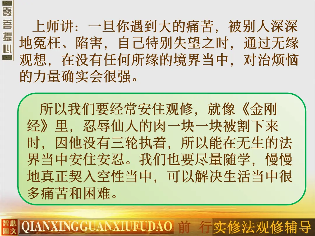 讲义第 22 页
