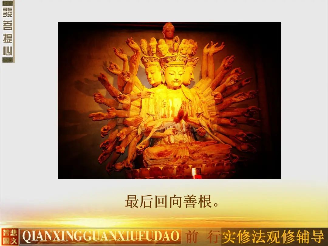 讲义第 23 页
