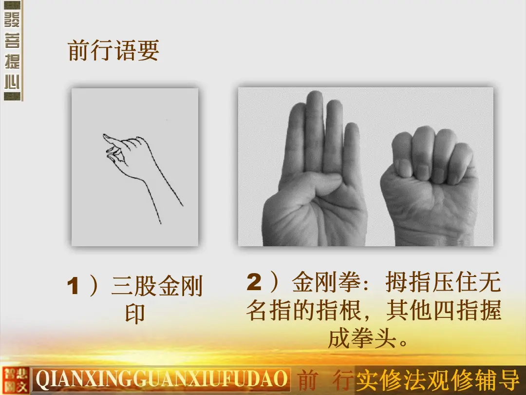 讲义第 31 页