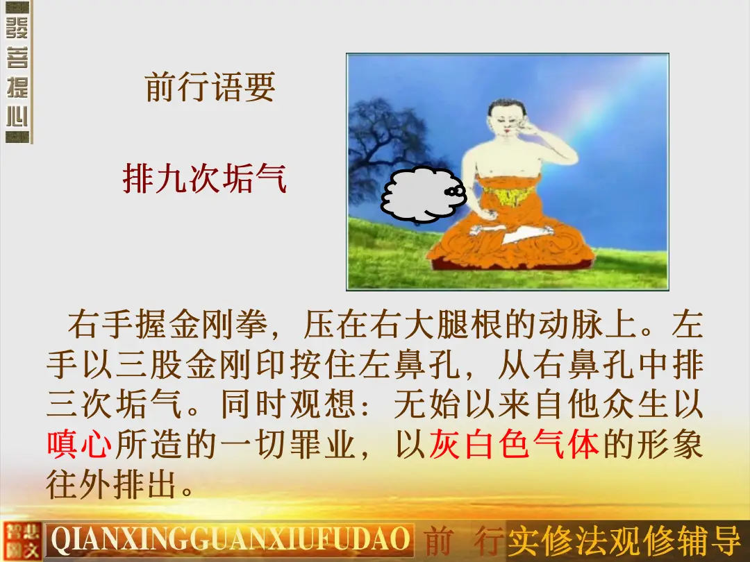 讲义第 32 页