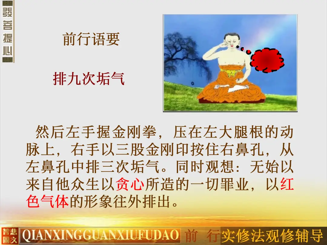讲义第 33 页