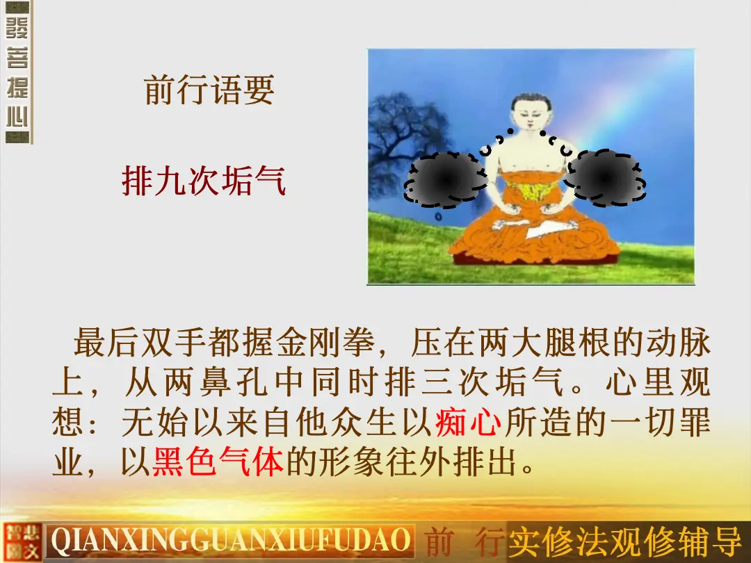 讲义第 34 页
