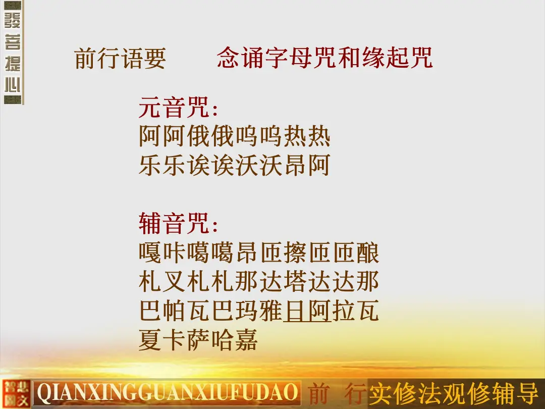 讲义第 35 页