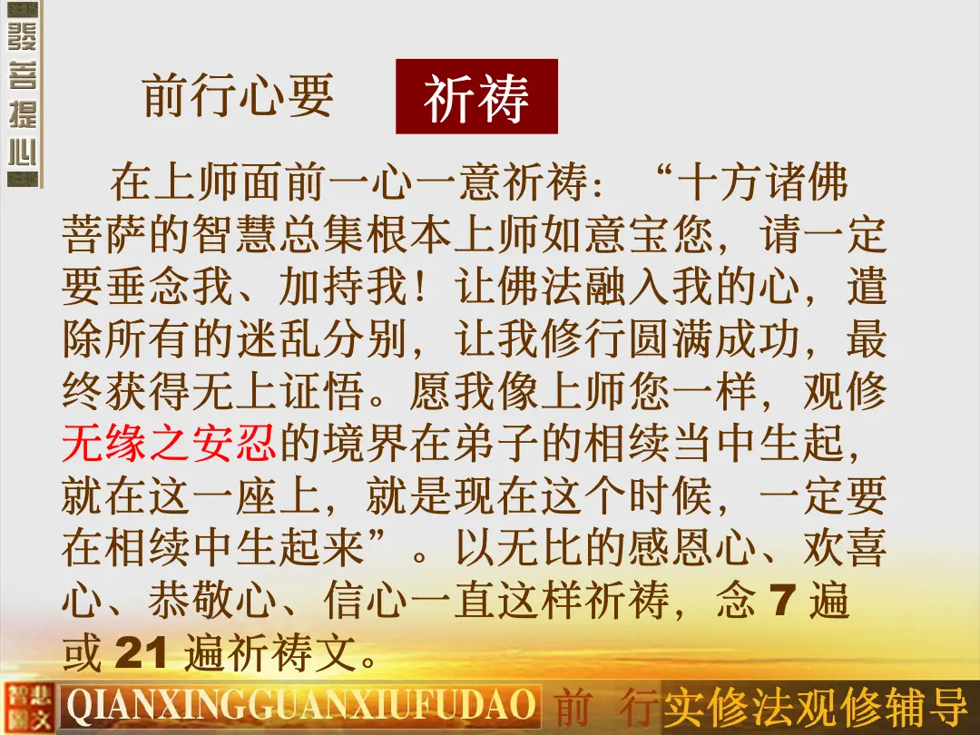 讲义第 38 页