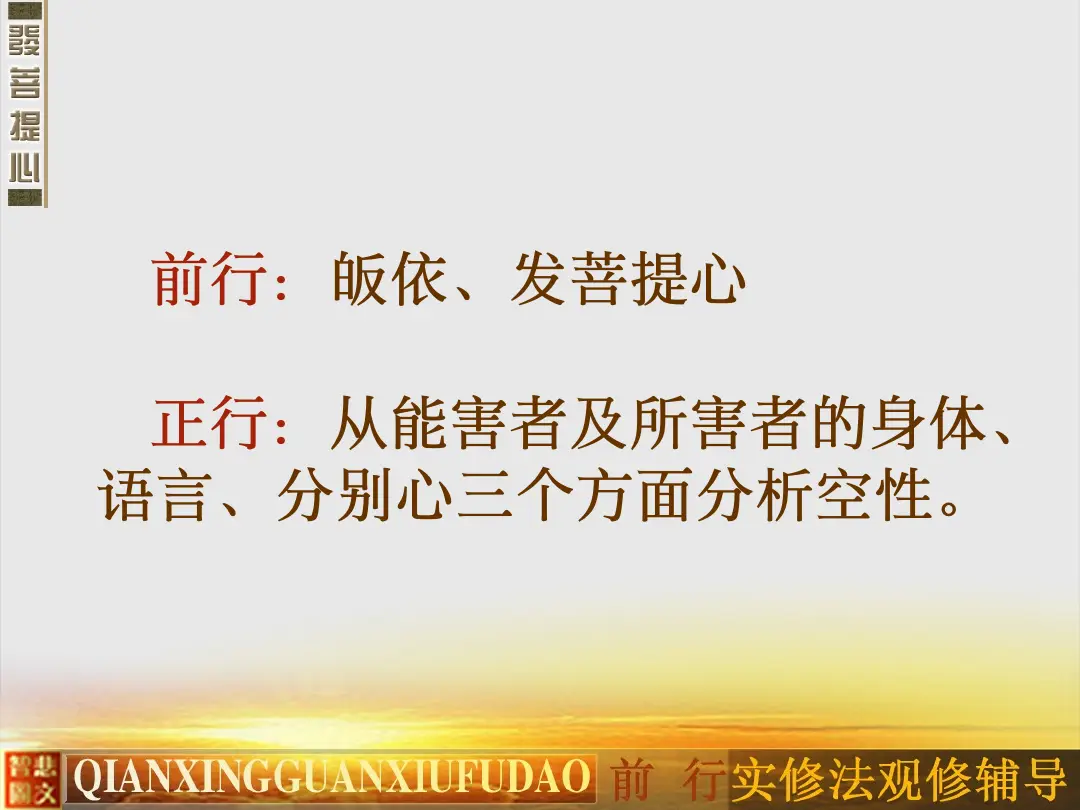 讲义第 46 页