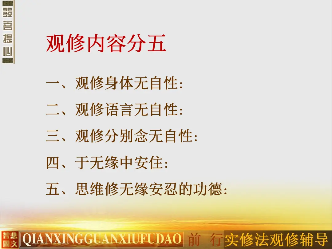 讲义第 47 页