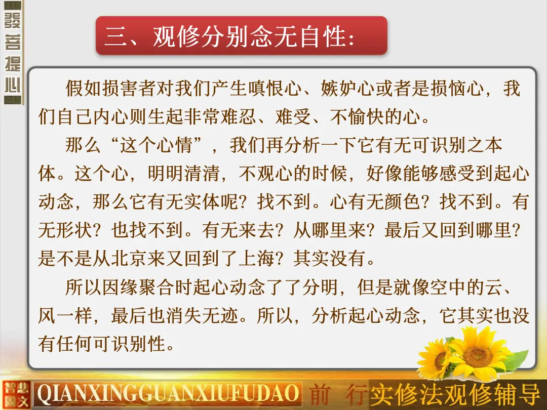 讲义第 50 页