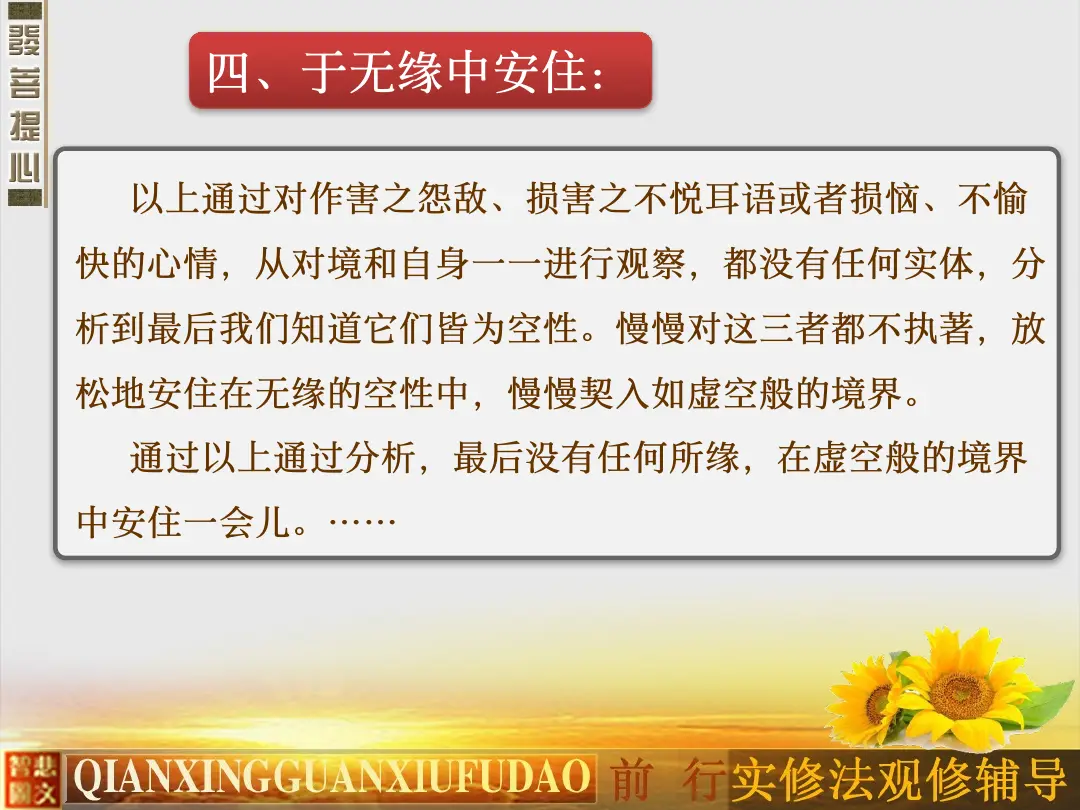 讲义第 51 页