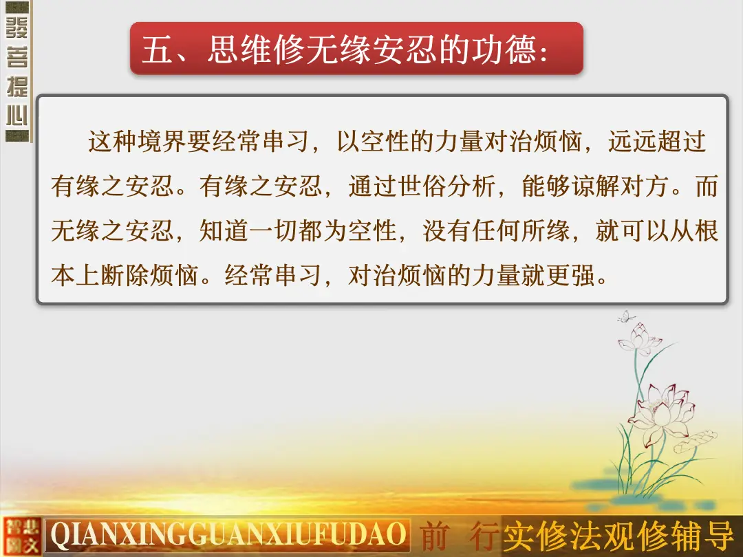 讲义第 52 页