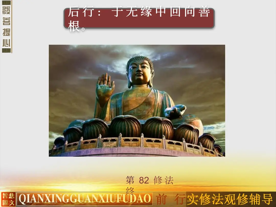 讲义第 54 页