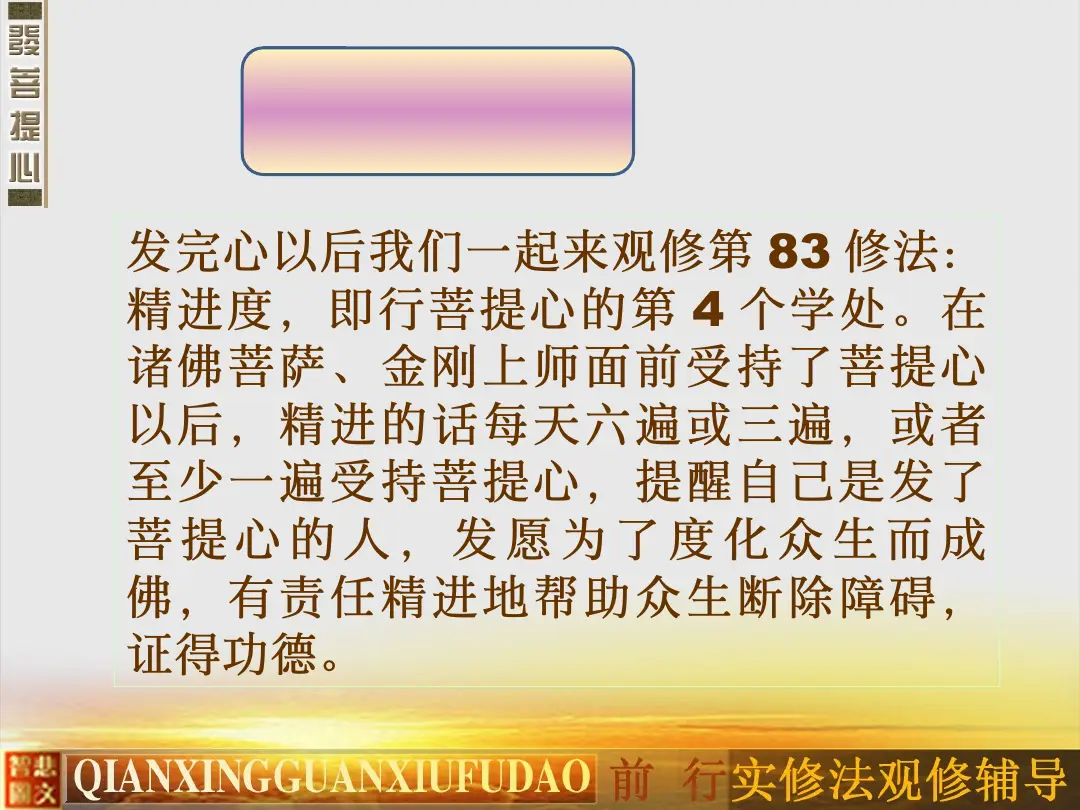 讲义第 8 页