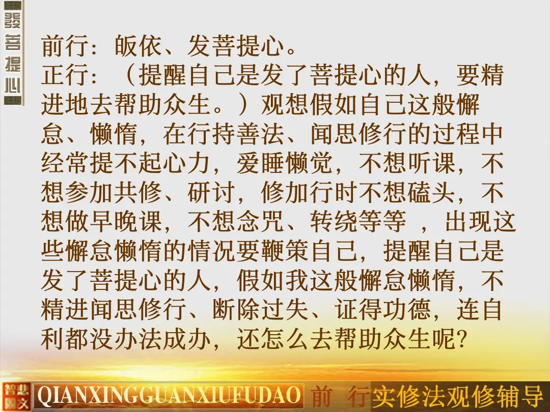 讲义第 9 页