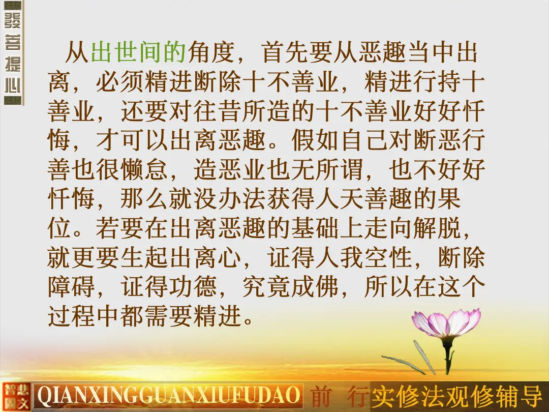 讲义第 11 页