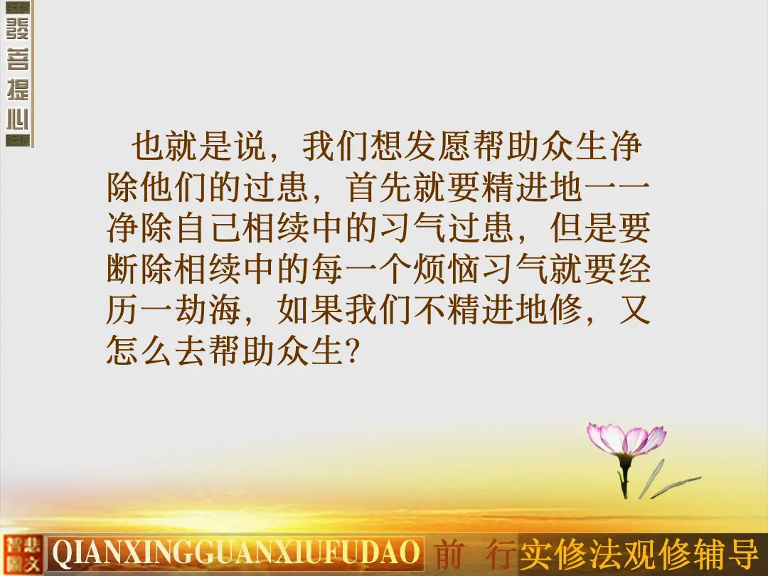 讲义第 14 页