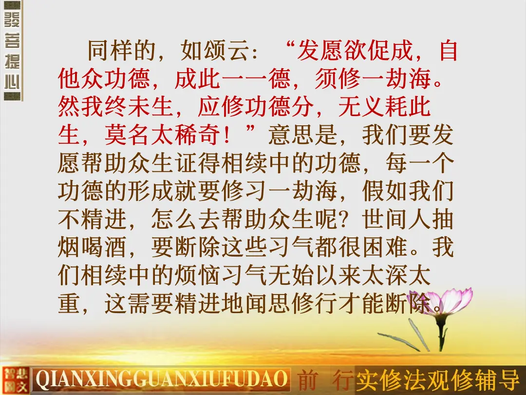 讲义第 15 页