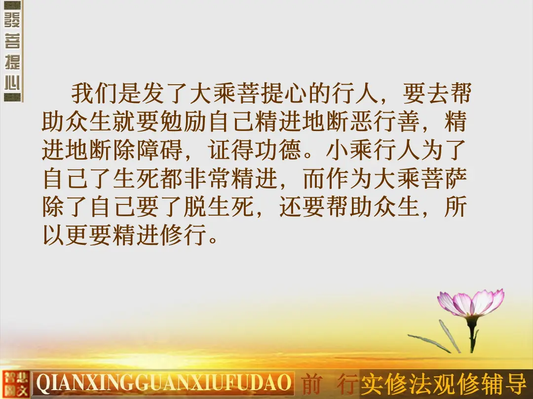 讲义第 16 页