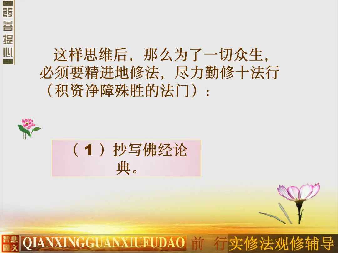 讲义第 17 页