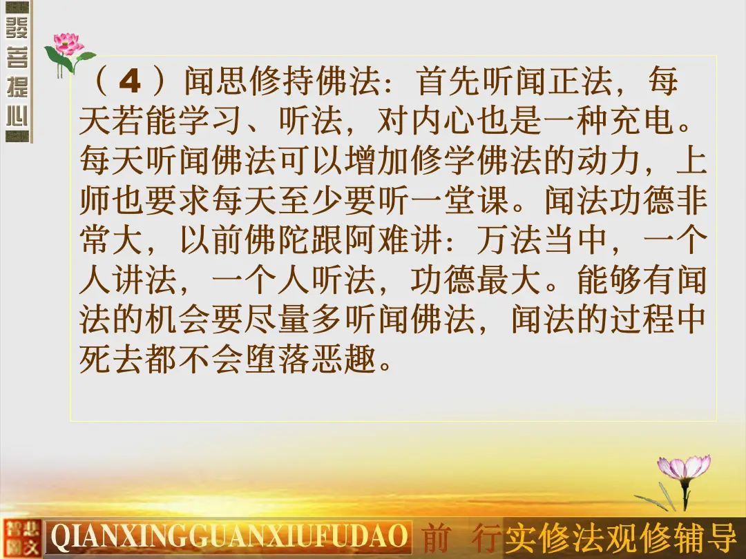 讲义第 19 页