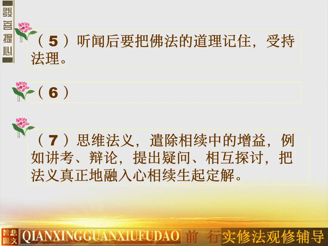 讲义第 20 页