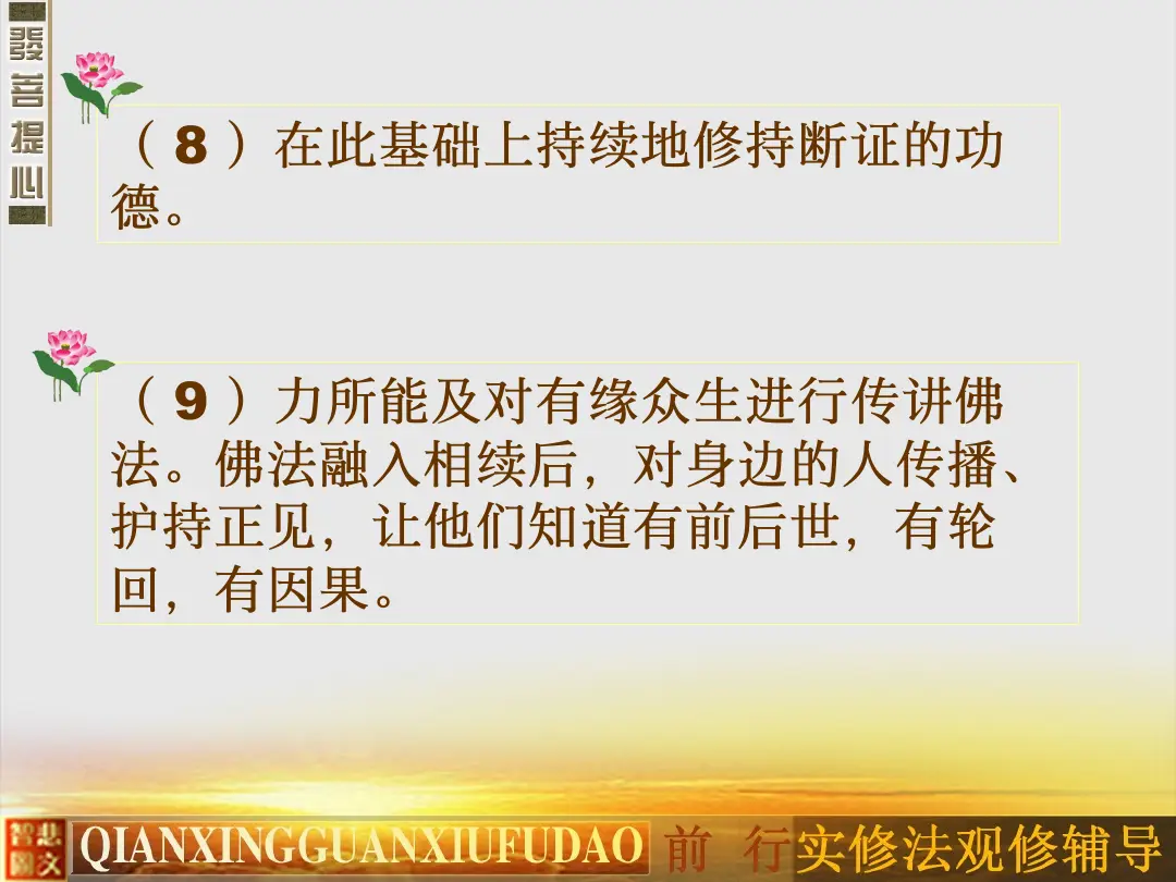 讲义第 21 页