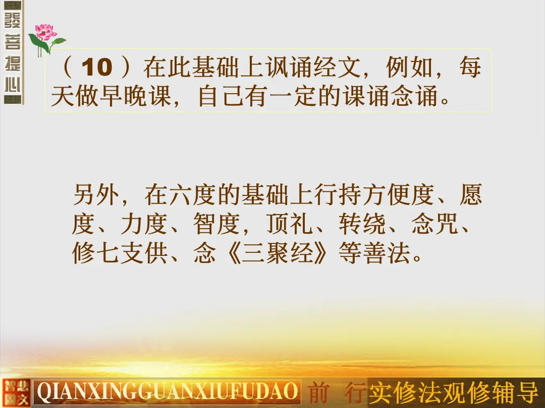 讲义第 22 页