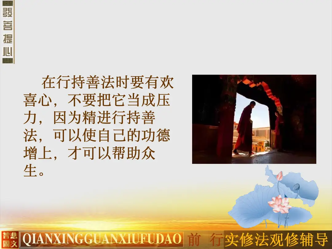 讲义第 23 页