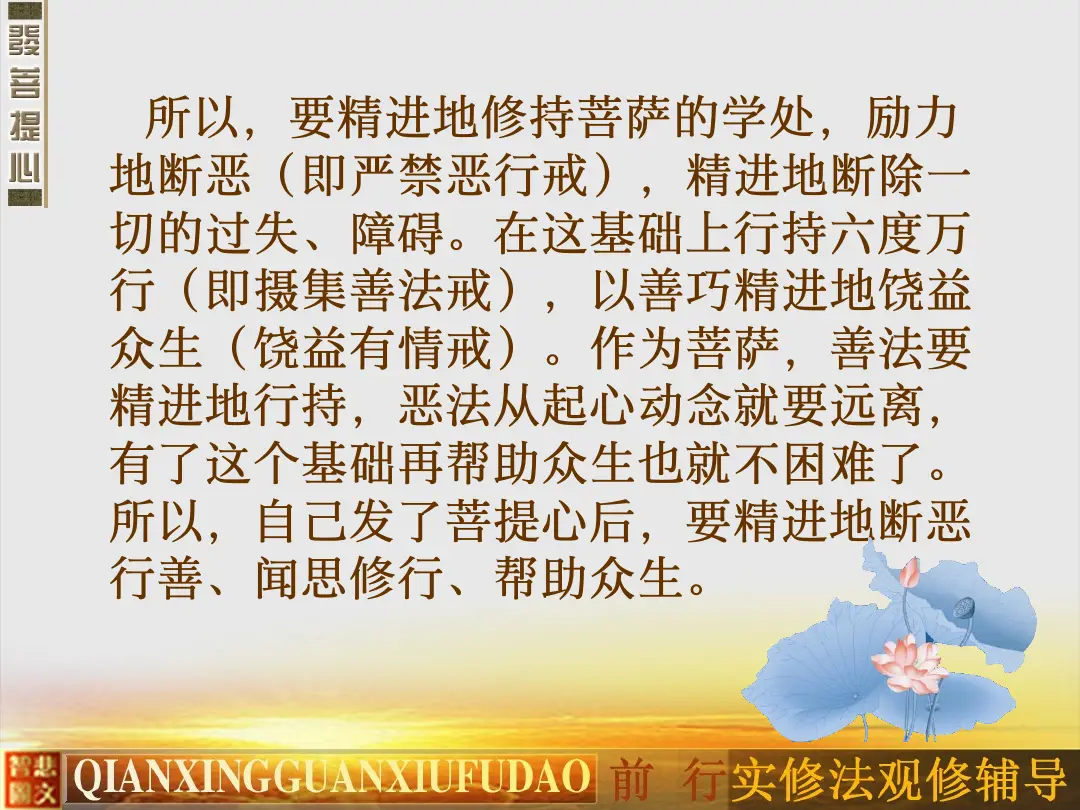 讲义第 24 页