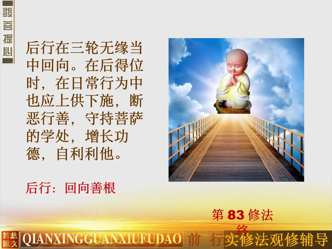讲义第 25 页
