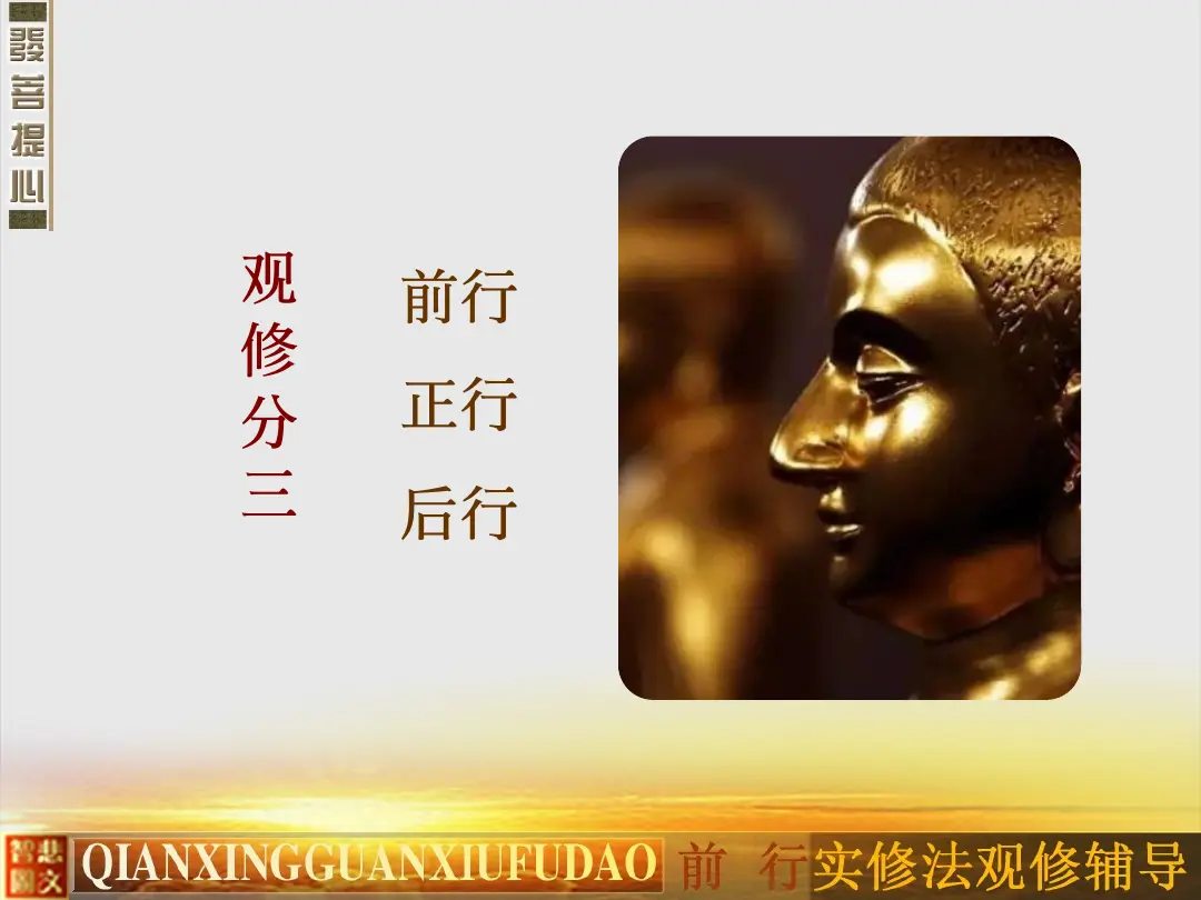 讲义第 29 页