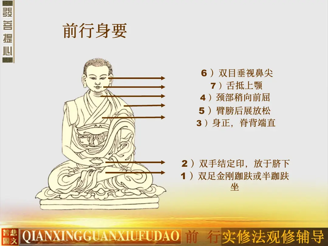 讲义第 31 页