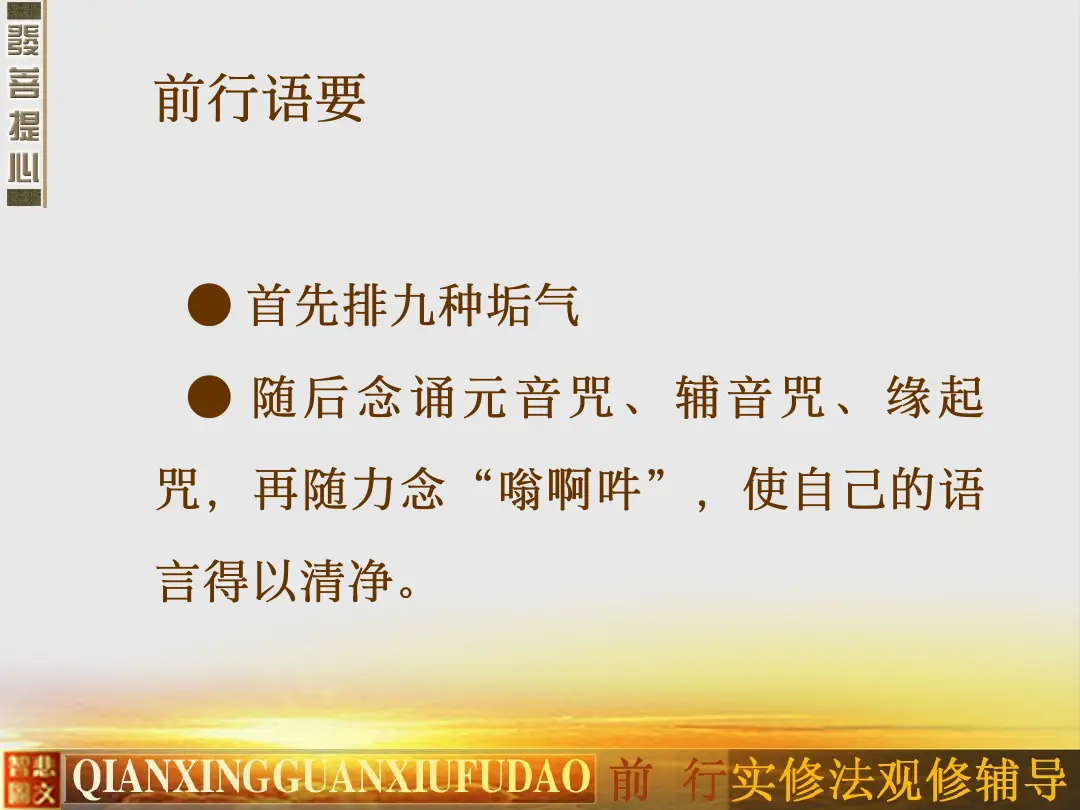 讲义第 32 页