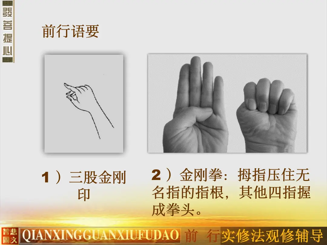 讲义第 33 页