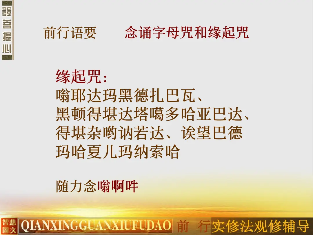 讲义第 38 页