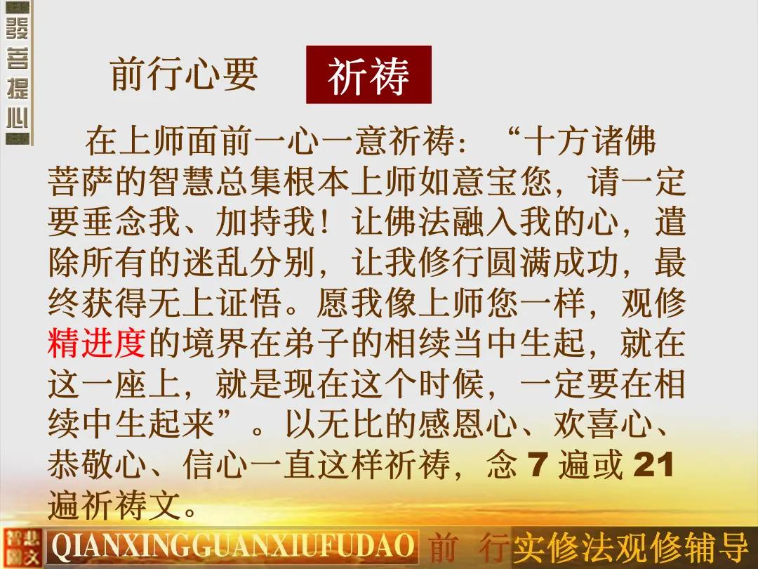 讲义第 40 页