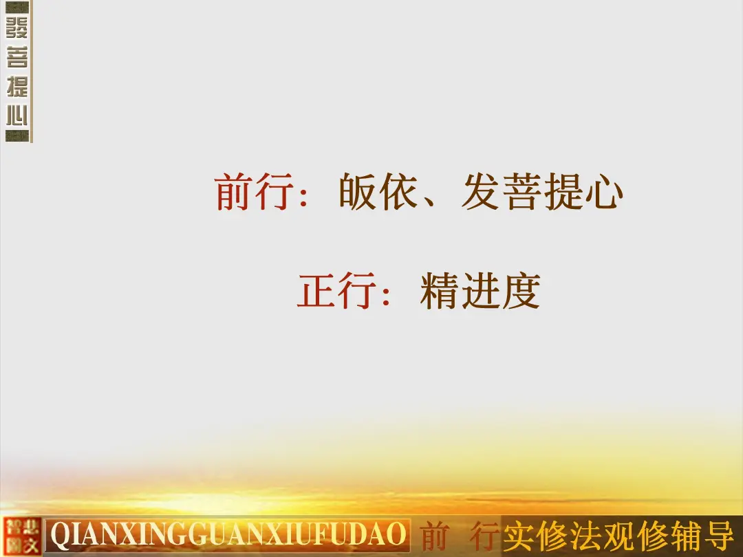 讲义第 48 页
