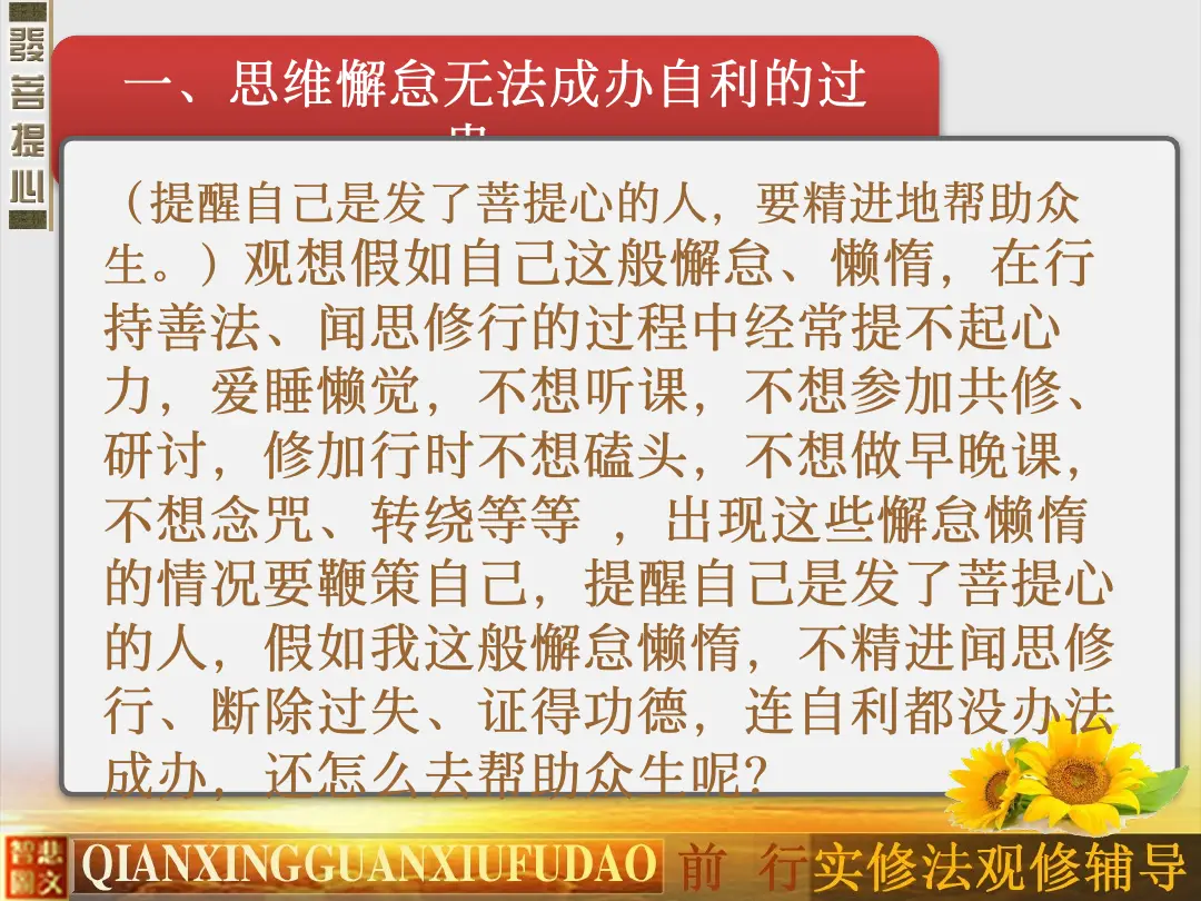 讲义第 50 页