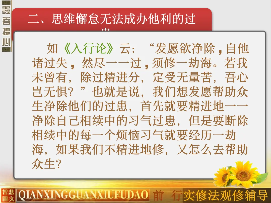 讲义第 54 页
