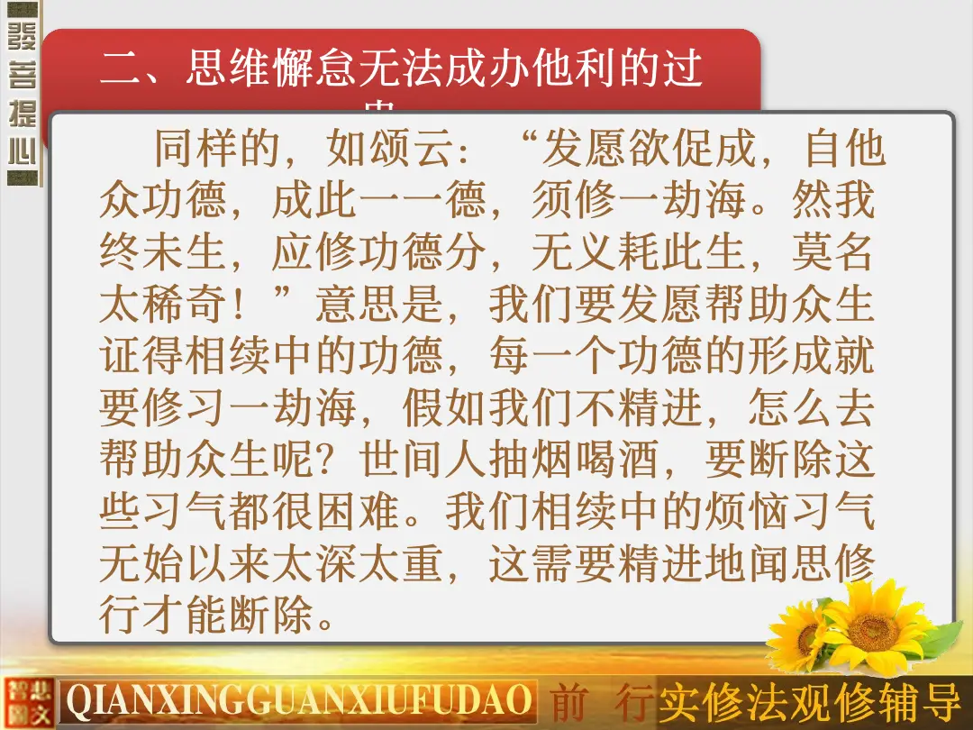 讲义第 55 页