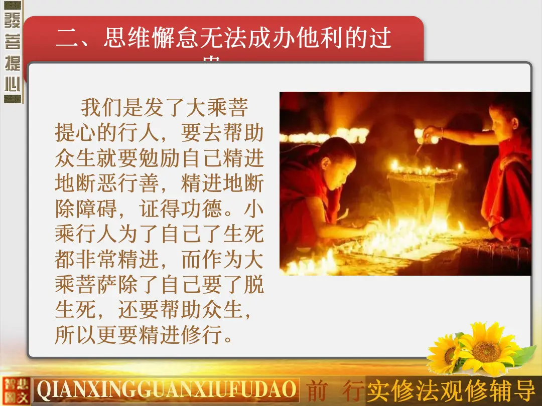 讲义第 56 页