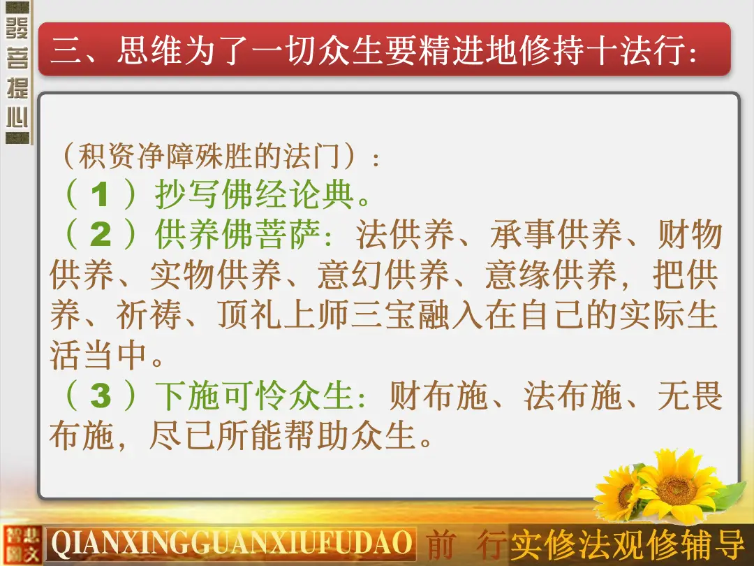 讲义第 57 页