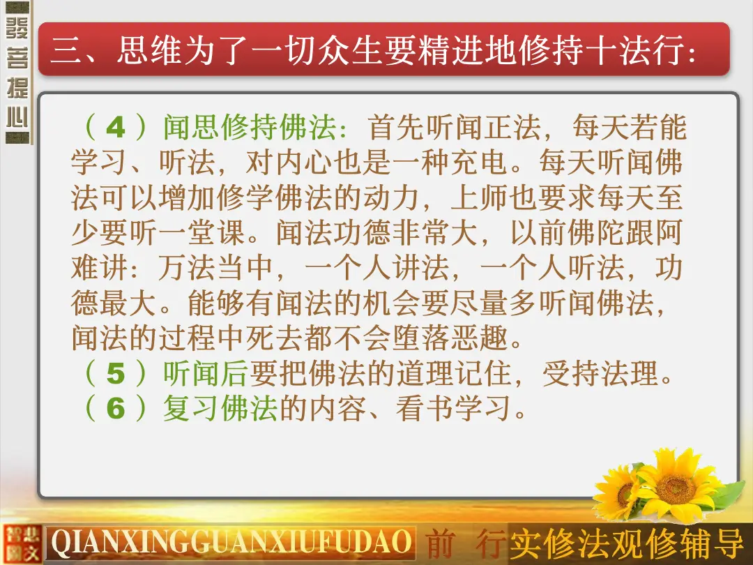 讲义第 58 页