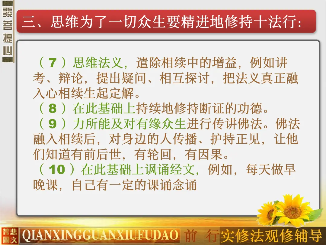 讲义第 59 页
