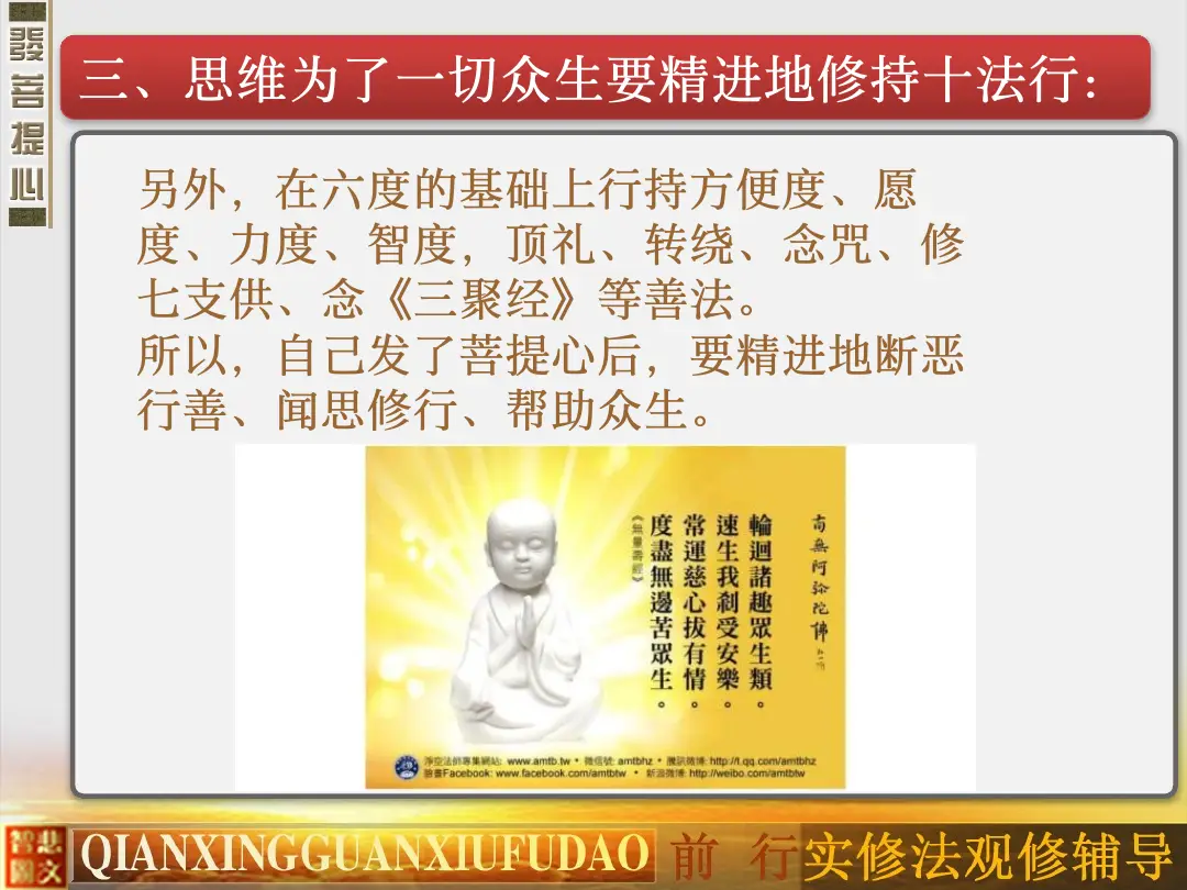 讲义第 60 页